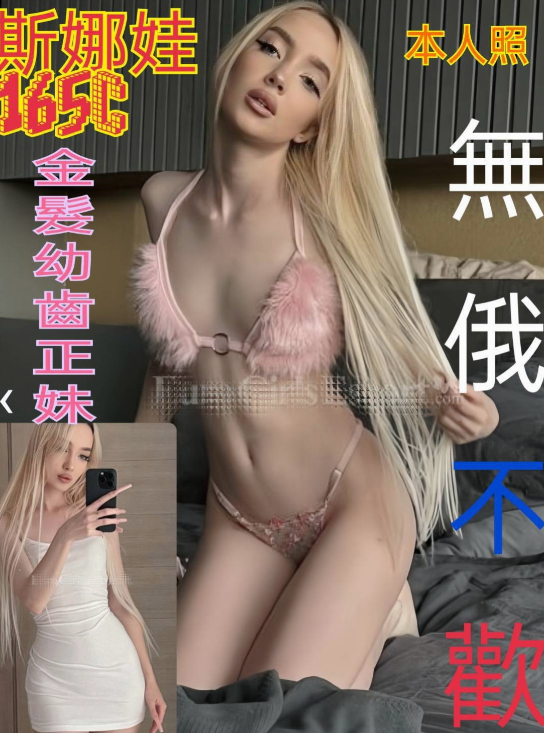 【甜美少女】綺綺登場！客人回評：王的待遇 做愛時會用日語挑逗 呻吟時的淫蕩聲｜蘇澳小姐外出｜E罩杯｜19歲｜165cm｜51kg